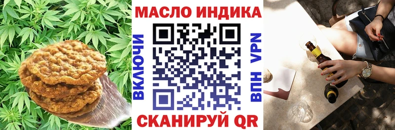 Печенье с ТГК марихуана Владикавказ