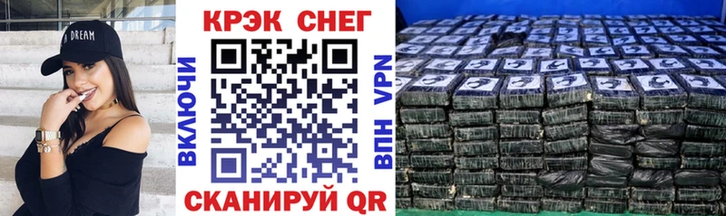 наркота  Владикавказ  COCAIN 99% 