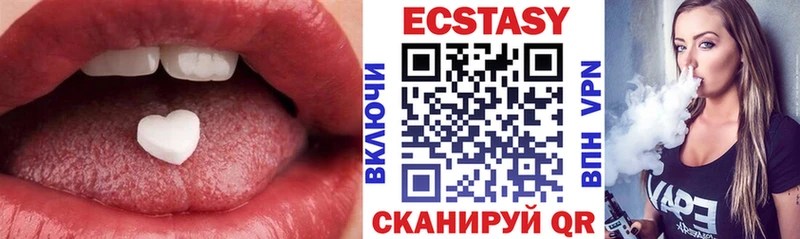 ЭКСТАЗИ Philipp Plein  купить наркоту  Владикавказ 