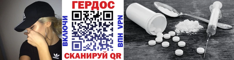 ГЕРОИН Афган  Владикавказ 