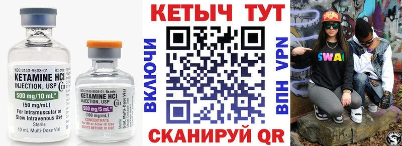 где продают   Владикавказ  Кетамин ketamine 