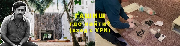 MESCALINE Абинск