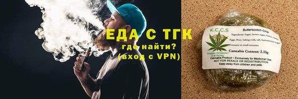 каннабис Абдулино