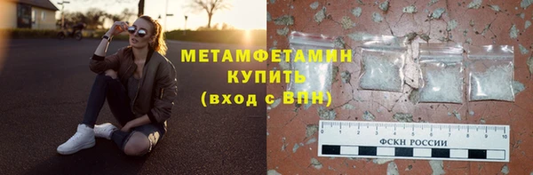 альфа пвп VHQ Абаза