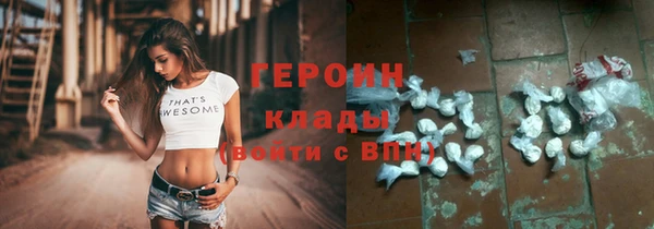 альфа пвп VHQ Абаза