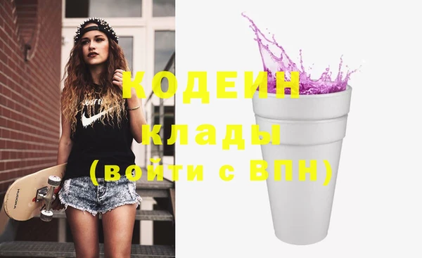 MESCALINE Абинск