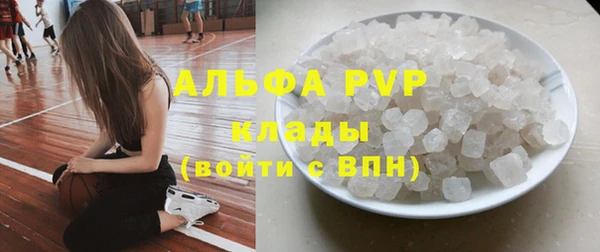 альфа пвп VHQ Абаза