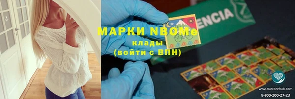 каннабис Абдулино
