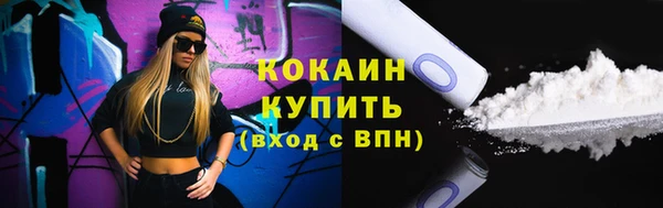 MESCALINE Абинск