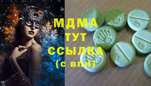 COCAINE Каменка
