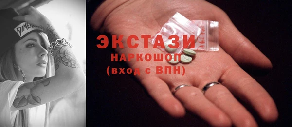 эйфоретик Алексеевка