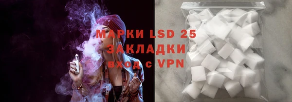 альфа пвп VHQ Абаза