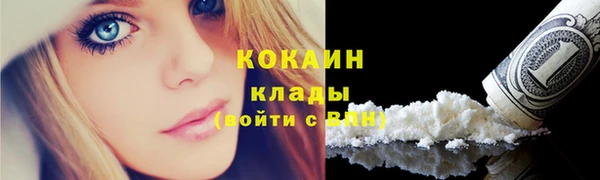 альфа пвп VHQ Абаза