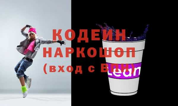 эйфоретик Алексеевка