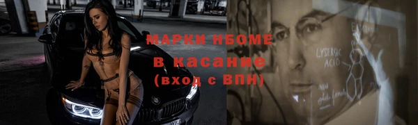 каннабис Абдулино