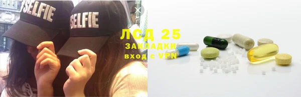 mdma Каменногорск