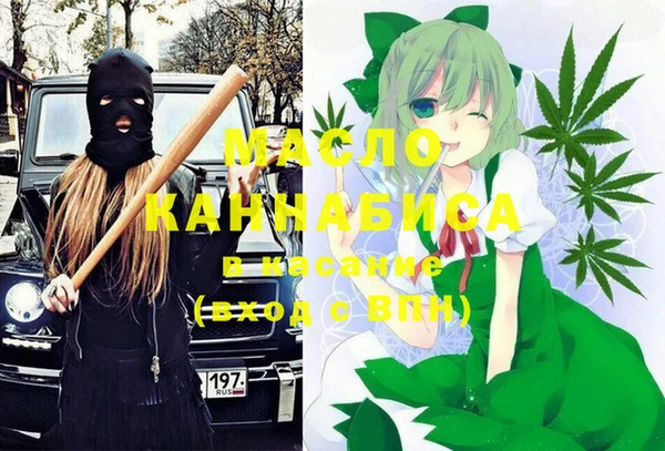 MESCALINE Абинск
