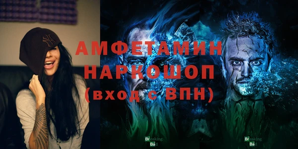 MESCALINE Абинск