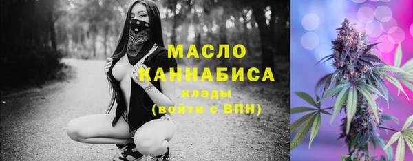 MESCALINE Абинск