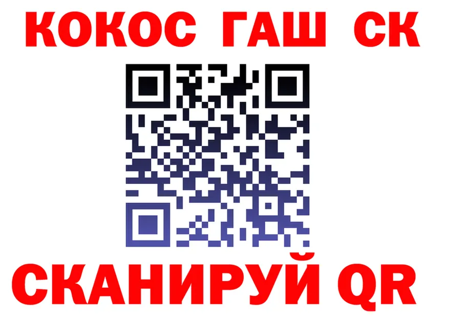 Cocaine VHQ как войти shop blacksprut Владикавказ