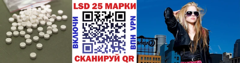 где продают   Владикавказ  Лсд 25 экстази ecstasy 