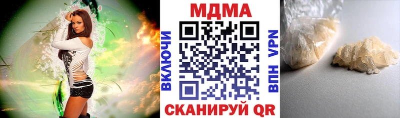 MDMA Molly Владикавказ