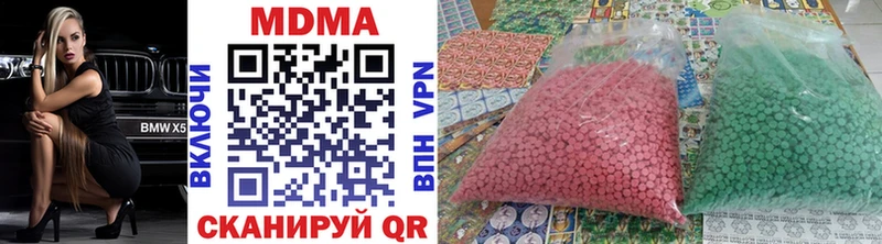МДМА кристаллы Владикавказ