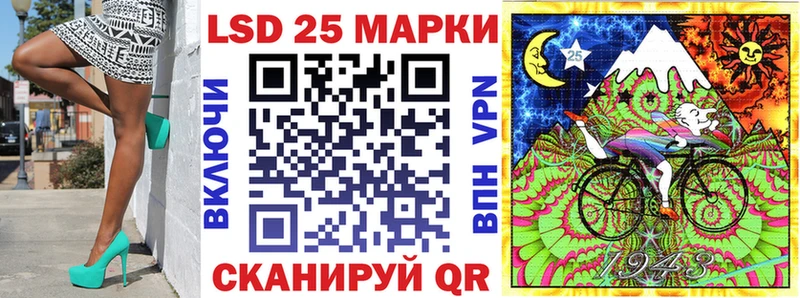 Марки N-bome 1,8мг  Владикавказ 