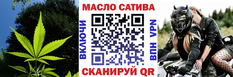 ТГК вейп  Владикавказ 