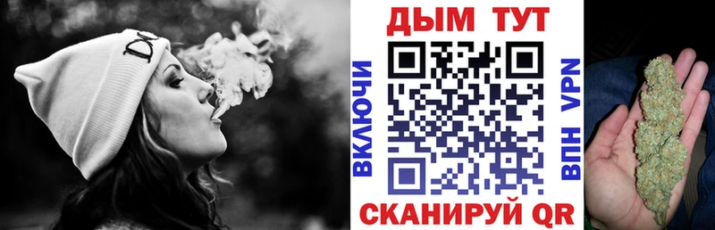 Каннабис Bruce Banner  Владикавказ 